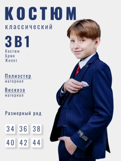 Индиго