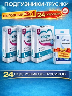 Алый