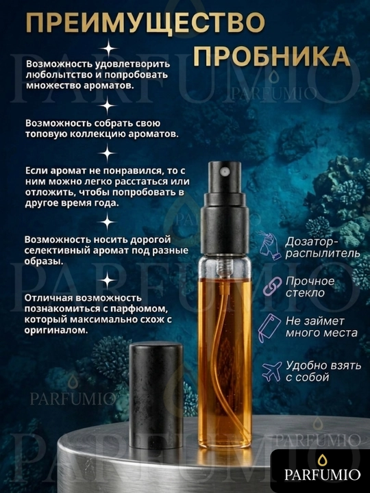 Набор мужских парфюм Imagination, Now, Kirke, Creed мини духи, пробник парфюм