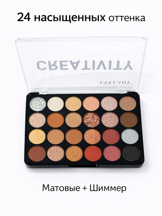 ANYLADY 24 rangli palitrasi,qovoqlar uchun soyalar, xira va jimmer, professional palitra