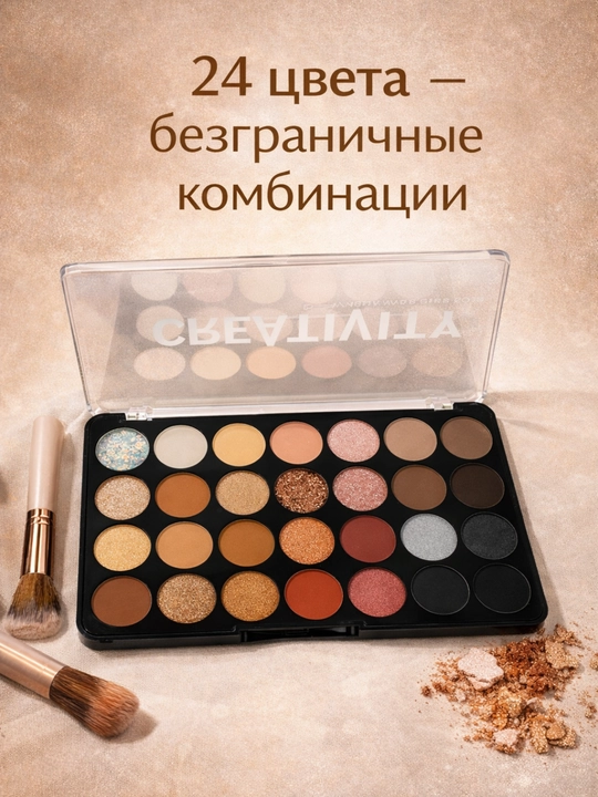 ANYLADY 24 rangli palitrasi,qovoqlar uchun soyalar, xira va jimmer, professional palitra