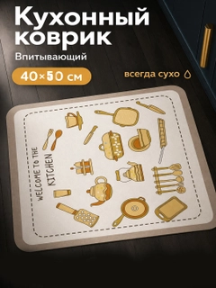 Бежевый