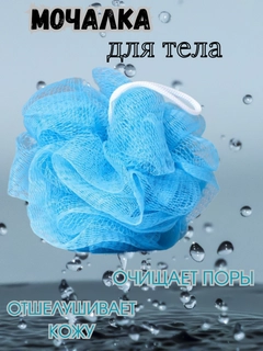 Голубой