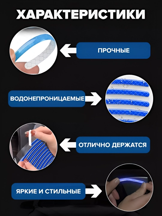 Светоотражающие наклейки и проблесковые маячки на колёса для велосипеда, авто, мотоцикла, 16 шт