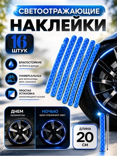 Синий