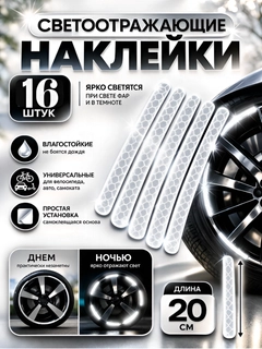 Белый