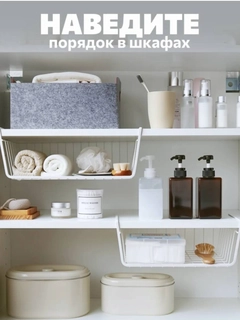 Белый