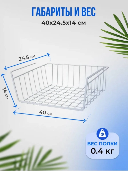 Подвесная полка-держатель для кухни, металлическая полка для полотенец и посуды