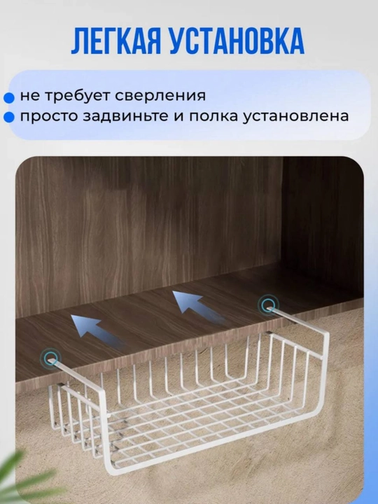 Подвесная полка-держатель для кухни, металлическая полка для полотенец и посуды