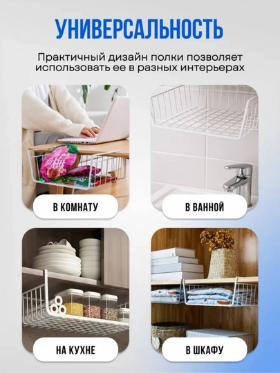 Подвесная полка-держатель для кухни, металлическая полка для полотенец и посуды