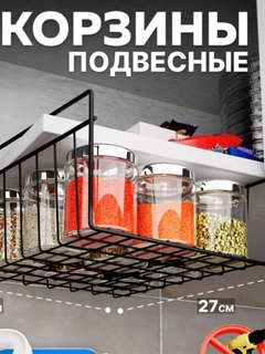 Черный