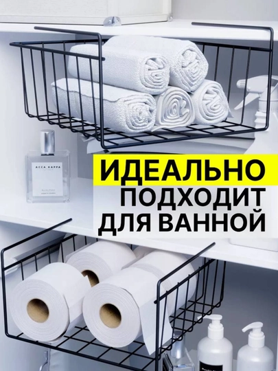 Подвесная полка-держатель для кухни, металлическая полка для полотенец и посуды