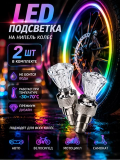 Прозрачный