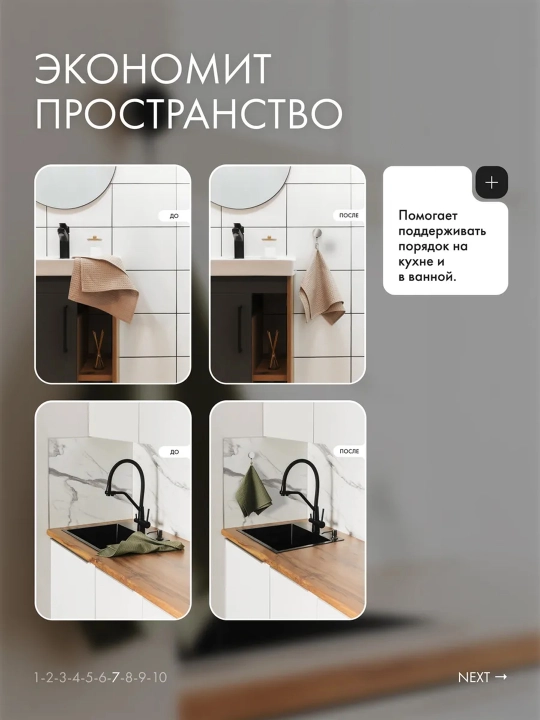 Держатель для полотенец самоклеящийся с тросиком, настенный крючок для кухни, ванной