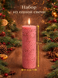Розовый