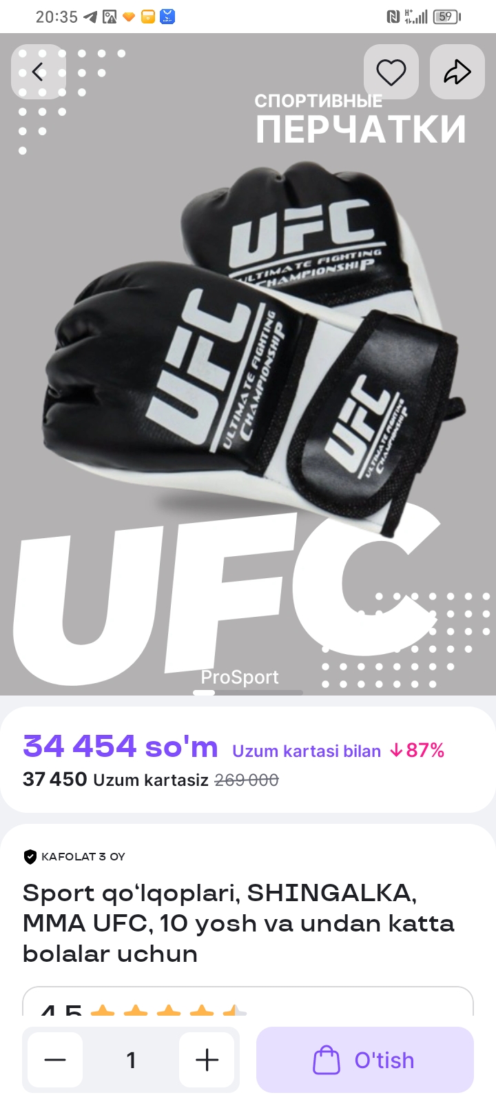 Спортивные перчатки, ШИНГАЛКИ, MMA UFC, для детей от 10 лет и старше