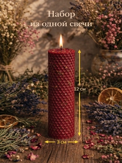 Багровый
