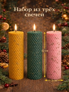 Конфетный