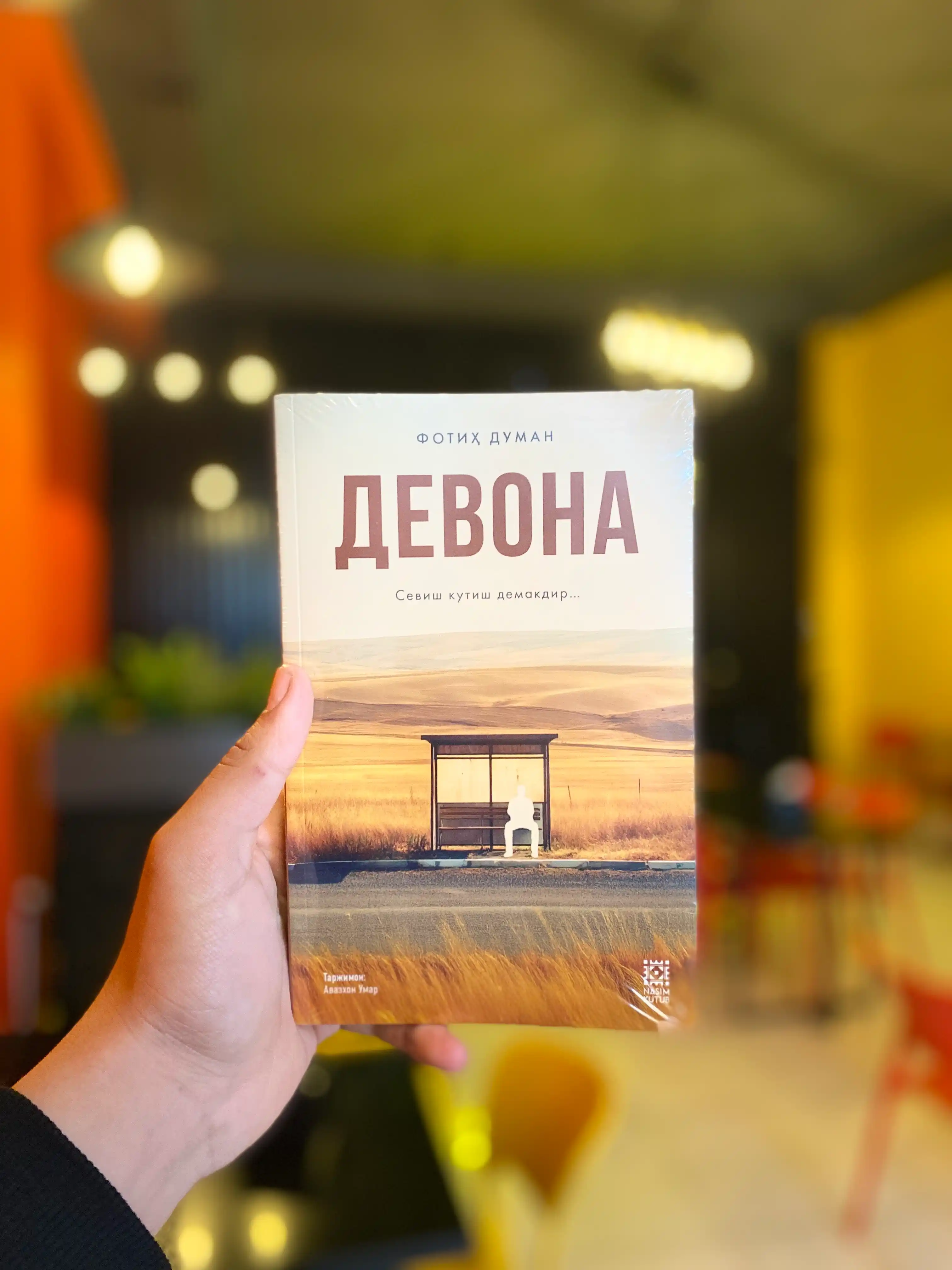 Бумажные закладки для книг, учебников, ежедневников "Гарри Поттер" Harry Potter