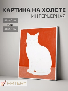 Бежевый