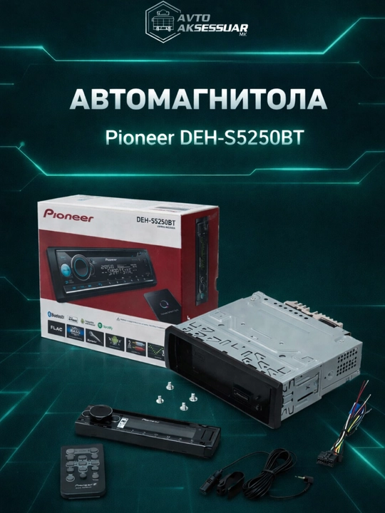 Магнитола Pioneer DEH-S5250BT для автомобиля, 1-DIN, черная, Bluetooth, USB, AUX - 