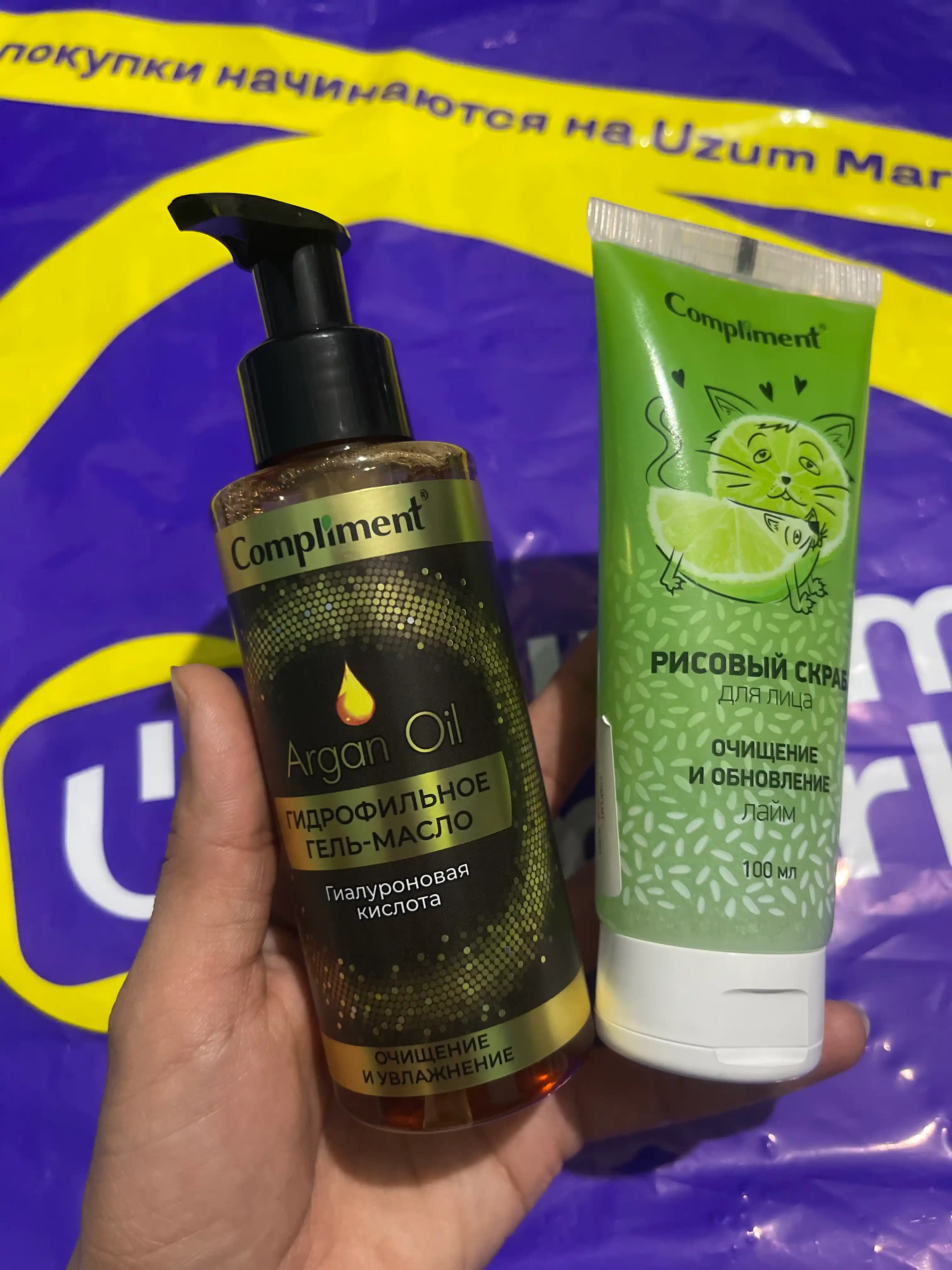 Yuz uchun skrab Compliment  — yog‘li va aralash teri uchun, 100 ml