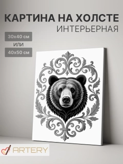 Карамельный