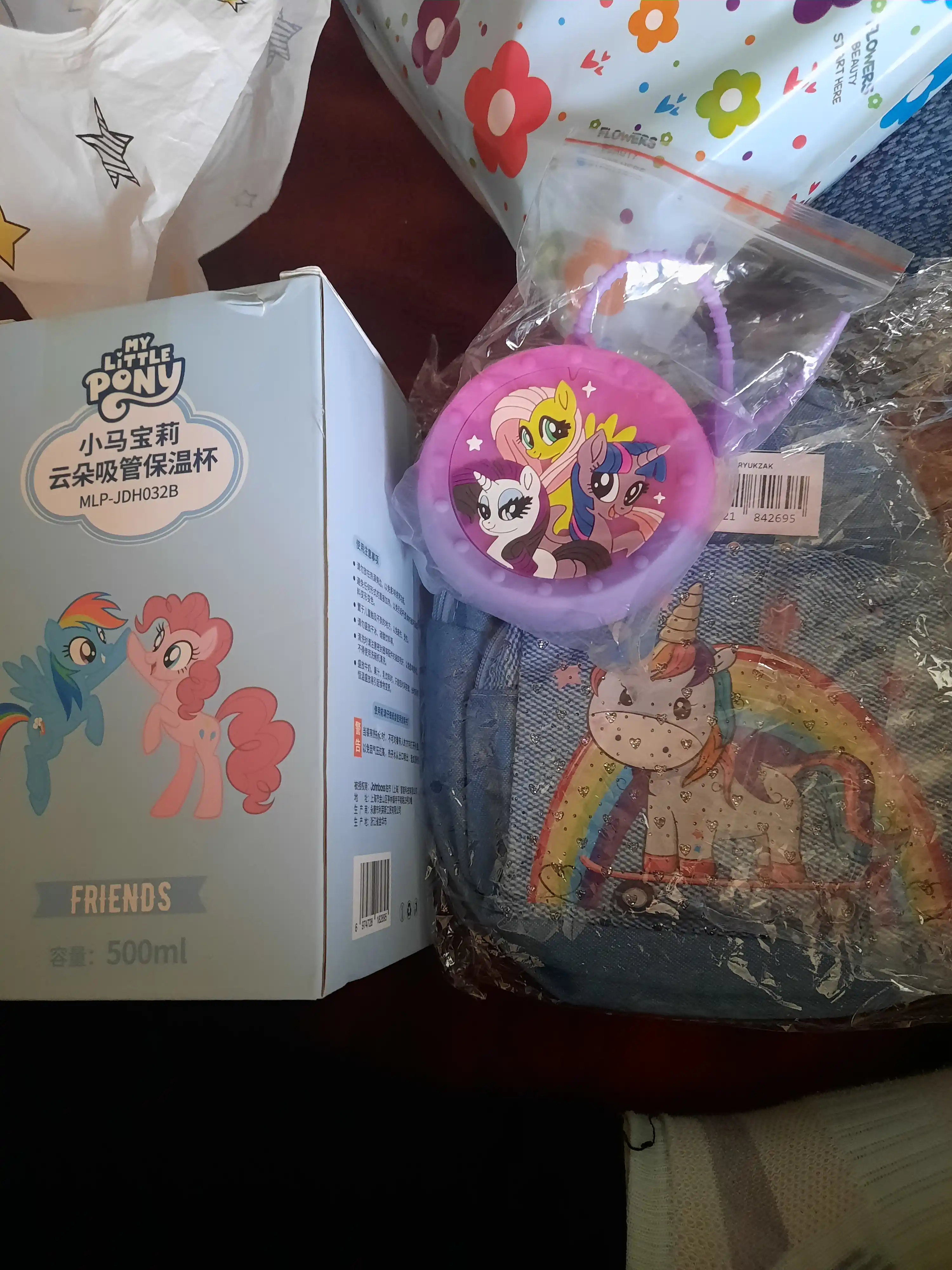Термокружка детская с крышкой и трубочкой My Little Pony, термостакан