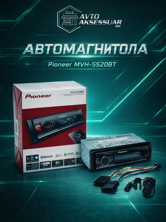 Автомагнитола Pioneer MVH-S520BT Bluetooth, USB, AUX, 1-DIN, черная - 