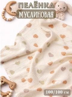 Бежевый