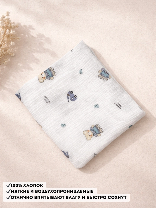 Chaqaloq muslin tagligi, 100% paxta, 100/100 sm