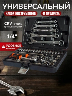 Белый
