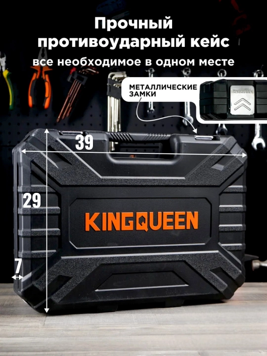 Набор ключей инструментов, для дома и автомобиля KINGQUEEN, 37, 41 шт