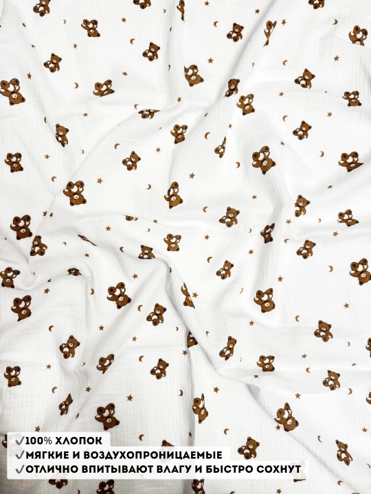 Chaqaloq muslin tagligi, 100% paxta, 75/95