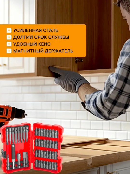 Набор бит, универсальный, с адаптером, 38 предмета