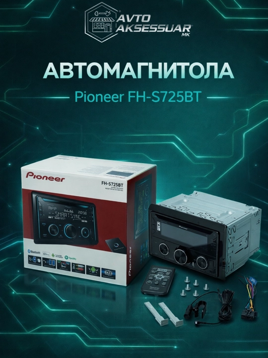 Автомагнитола Pioneer FH-S725BT, 2DIN магнитола для автомобиля, Bluetooth AUX USB CD - 