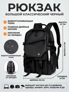 Черный