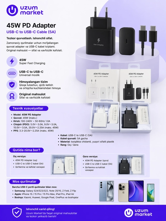 Комплект зарядного устройства Samsung 45W PD и кабеля USB-C 5A - 