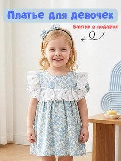 Голубой