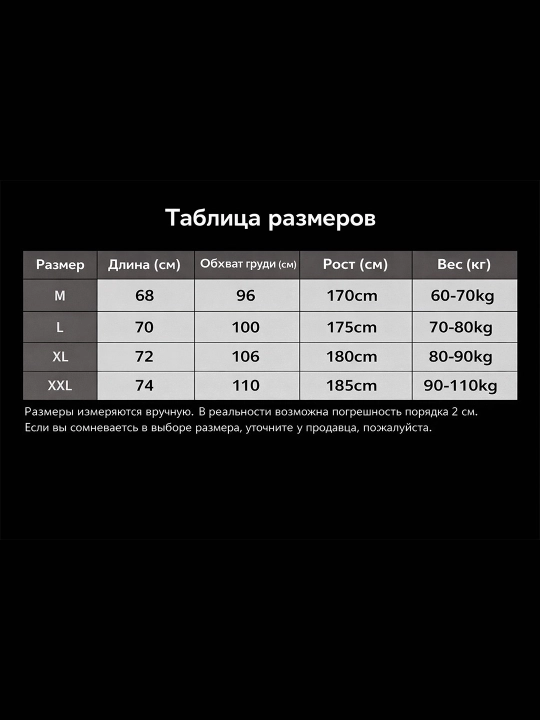 Mashg‘ulot va zal uchun BEAST kapyushonli erkaklar sport maykasi