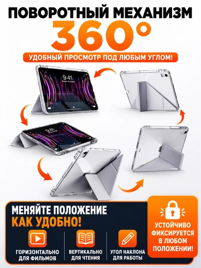 Чехол для iPad Smart Case со слотом для стилуса и подставкой, для iPad Air, Pro, Mini