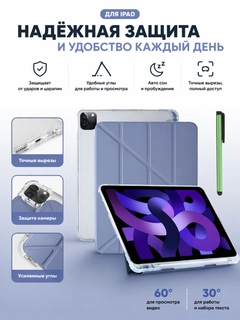 Лавандовый