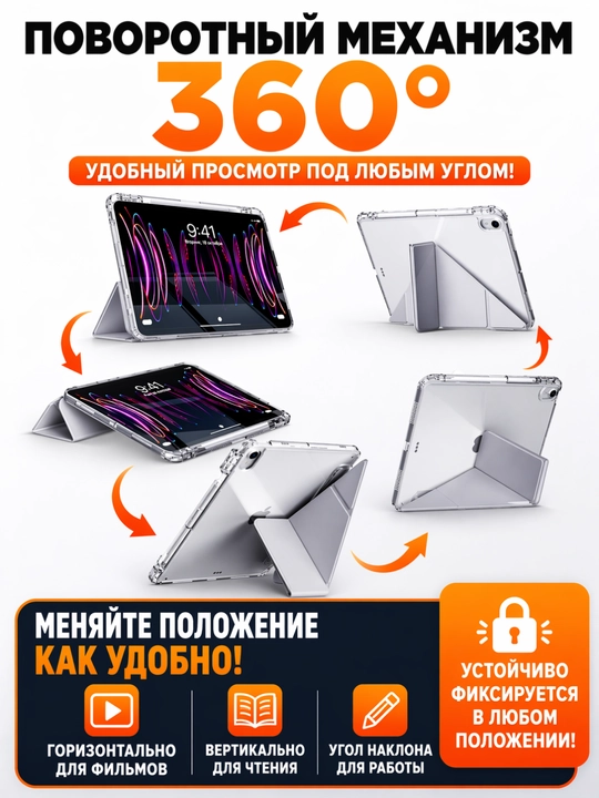 Чехол для iPad Smart Case со слотом для стилуса и подставкой, для iPad Air, Pro, Mini