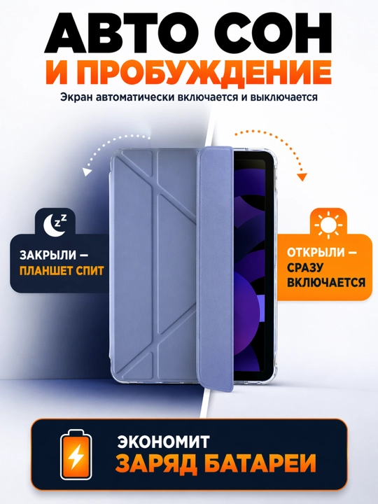Чехол для iPad Smart Case со слотом для стилуса и подставкой, для iPad Air, Pro, Mini