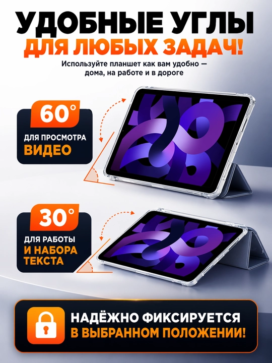 Чехол для iPad Smart Case со слотом для стилуса и подставкой, для iPad Air, Pro, Mini