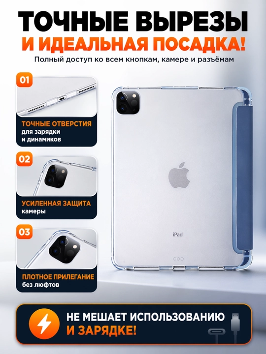 Чехол для iPad Smart Case со слотом для стилуса и подставкой, для iPad Air, Pro, Mini