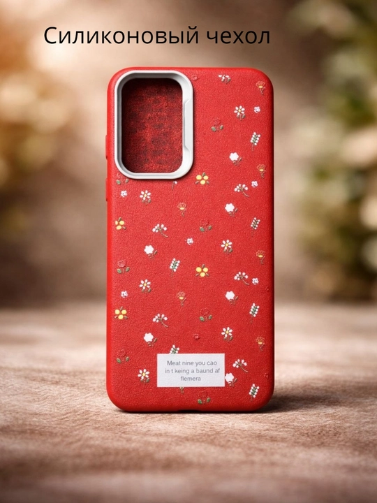 Чехлы для смартфона Samsung A17