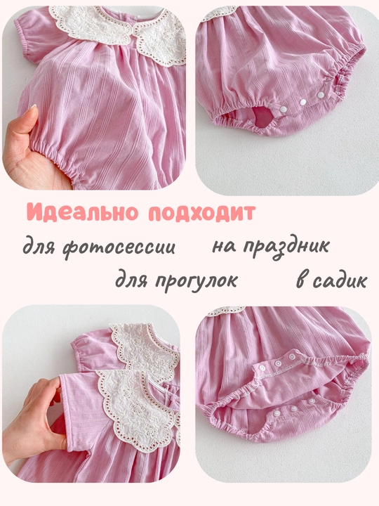 Боди для малышей, красивое праздничное боди, для фотосессии