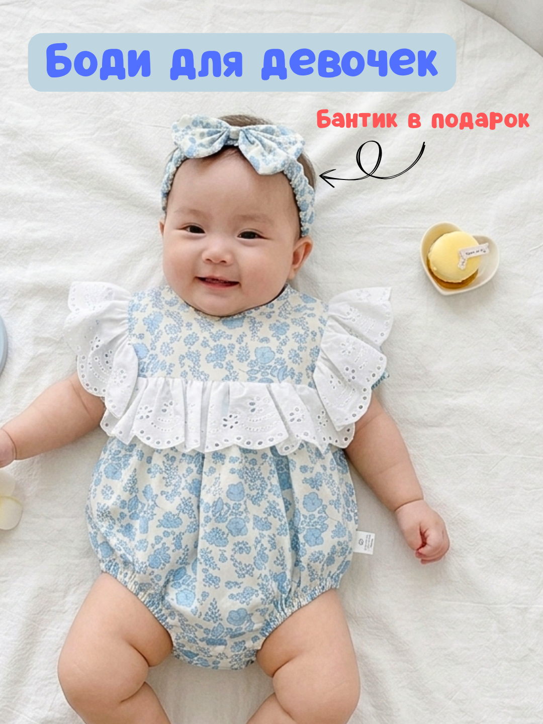 Голубой