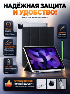 Черный